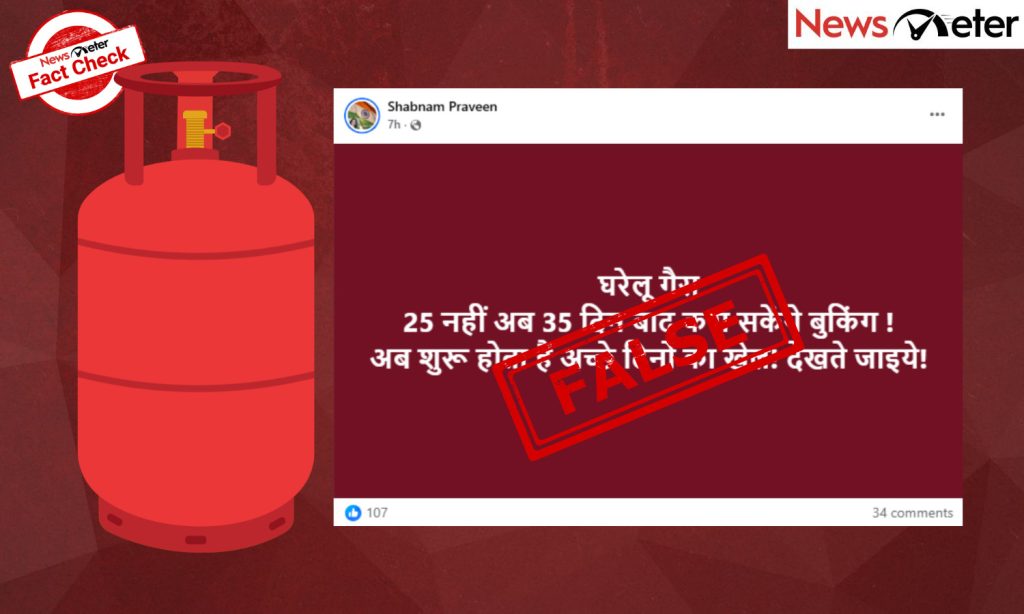 LPG booking gap increases to 35 days? Govt clarifies claim is false