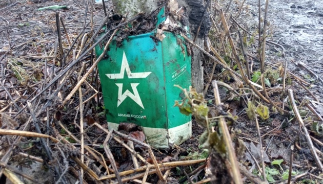 Data on five more Russians justifying war against Ukraine released