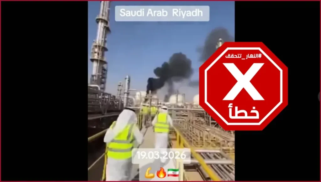 False video of Riyadh refinery explosions circulates amid Gulf-Iran tensions