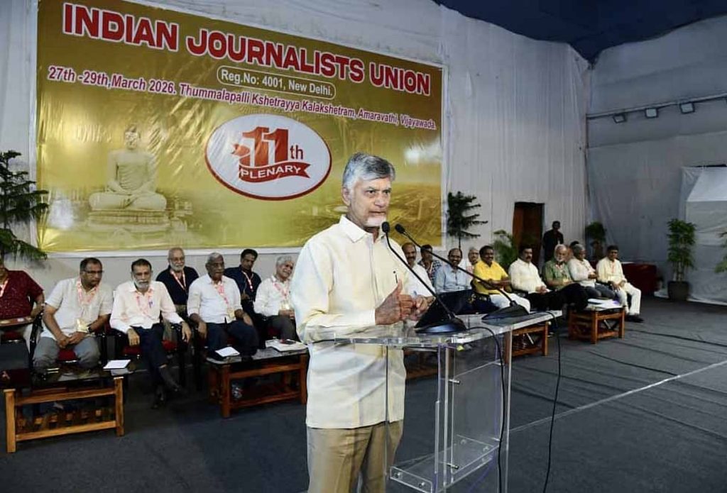 CM Naidu calls for ethical journalism, cautions on rising misinformation