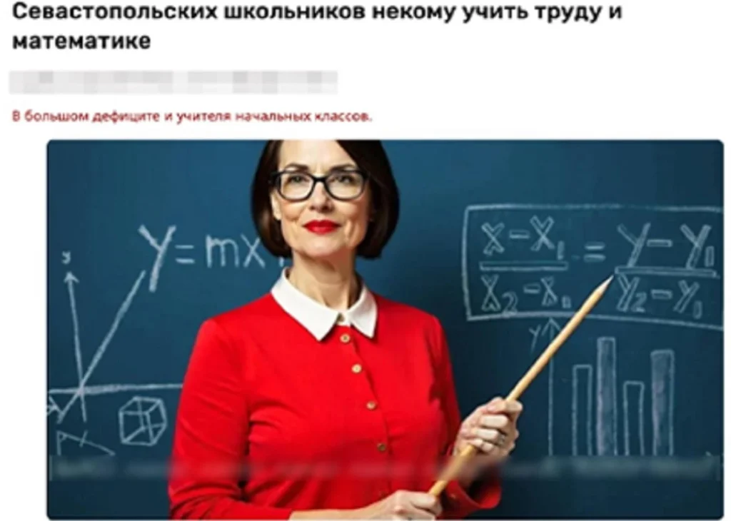 In temporarily occupied Crimea, the personnel crisis in education is rapidly deepening – Center for Countering Disinformation