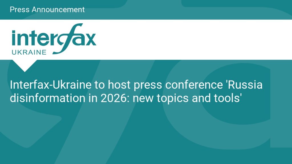 Interfax-Ukraine to host press conference ‘Russia disinformation in 2026: new topics and tools’
