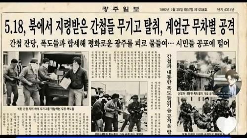 Police looking into social media accounts for spreading false info about May 18 uprising