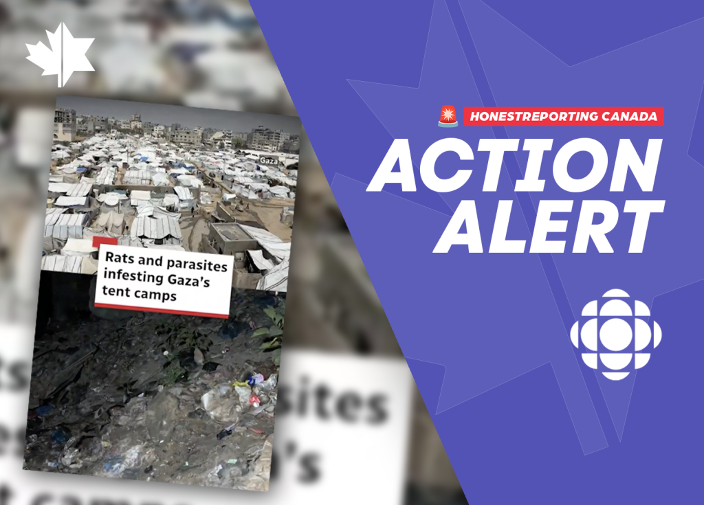 CBC News Platforms False Allegation That Israel Not Permitting Pest Control Items Into Gaza