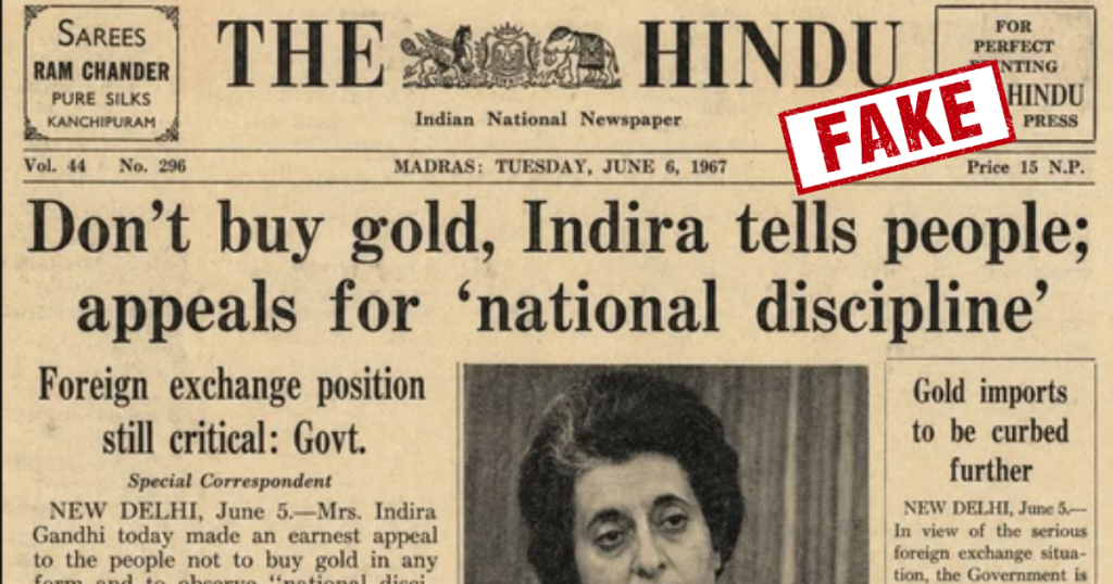 The Hindu viral front page exposes AI misinformation risks
