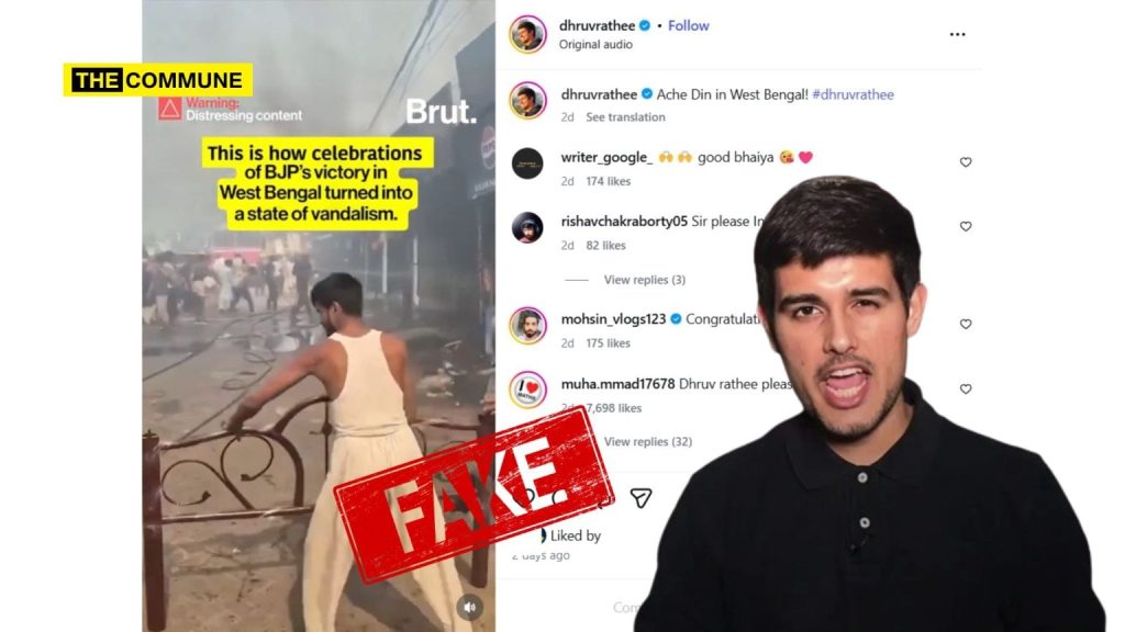 YouTuber Dhruv Rathee Spread Fake News – Uses Old Fire Accident Video To Frame BJP For Violence In WB