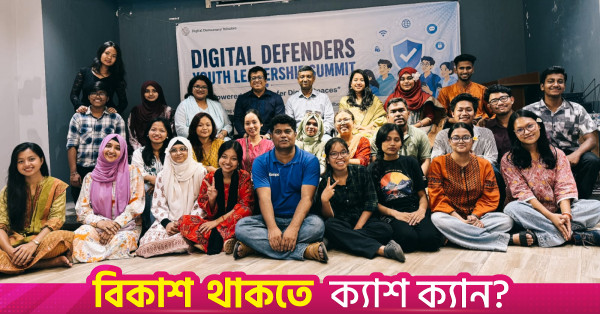 Subarna Bhumi Foundation hosts ‘Digital Defenders’ summit to combat online disinformation