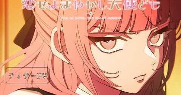‘Fall in Love, You False Angels’ Anime’s Teaser Announces Staff at MAPPA – News