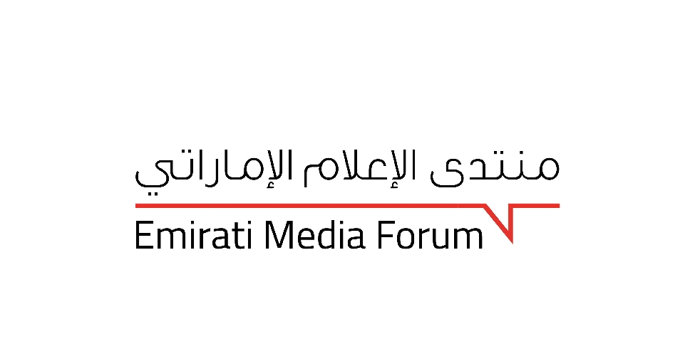 Emirati Media Forum to address misinformation, AI and industry transformation – ARN News Centre