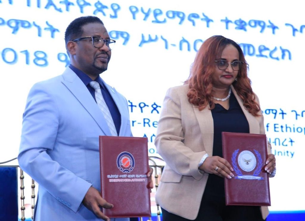 Media Authority, Inter-Religious Council Sign MoU to Prevent Hate Speech, Misinformation – ENA English