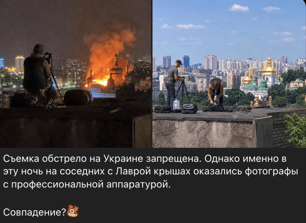 Fake: Photographers With Professional Equipment Filming The Lavra At The Moment Of Impact