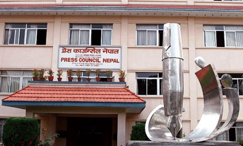 Press Council Nepal Receives 176 Complaints of False News by May 6 | Ratopati