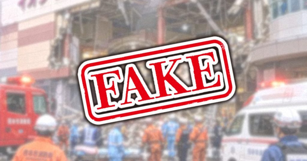 False claims and AI images fuel misinformation after Kumamoto earthquake