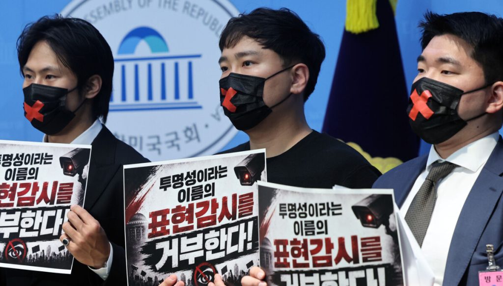 South Korea misinformation law sparks censorship fears over Karina, Lee Young-ji outfit rows
