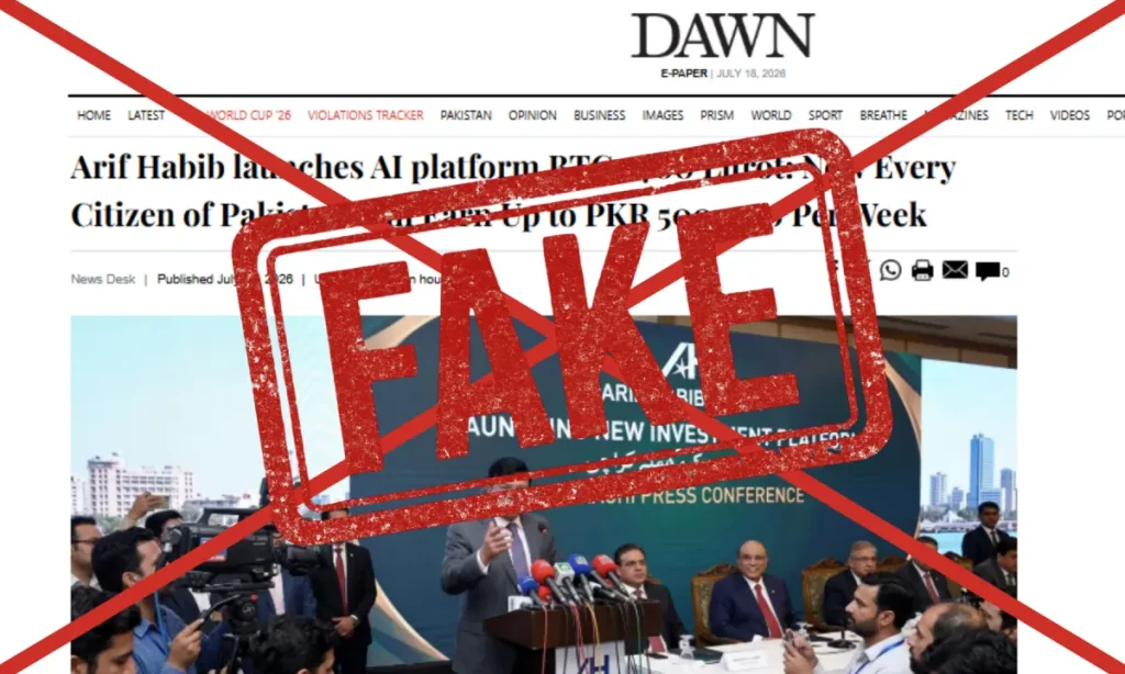 Fact-check: Webpage impersonating Dawn circulates false report about ‘AI platform’
