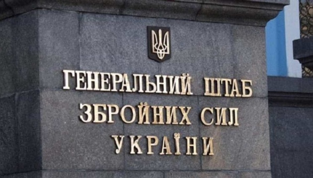 Ukraine’s General Staff refutes Russian false claim of Ukrainian strike on Minsk-Anapa passenger bus