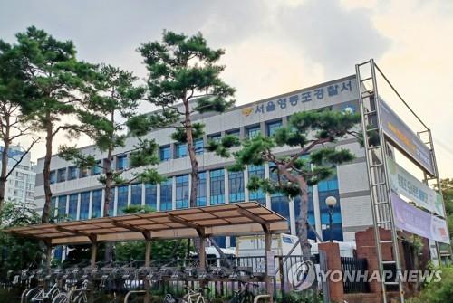 Woman sent to prosecution over false claims about politicians