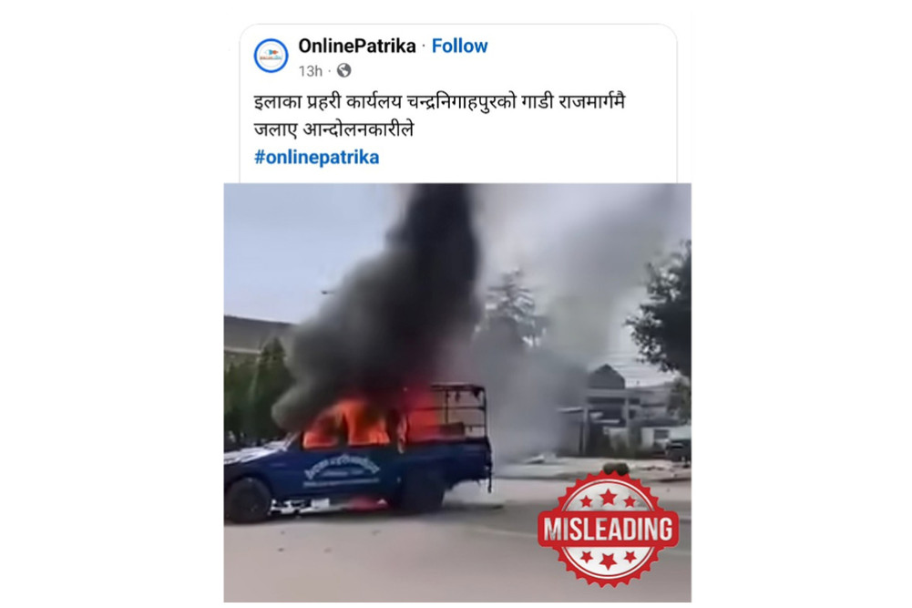 Viral misinformation triggers fear after Dewanganj unrest