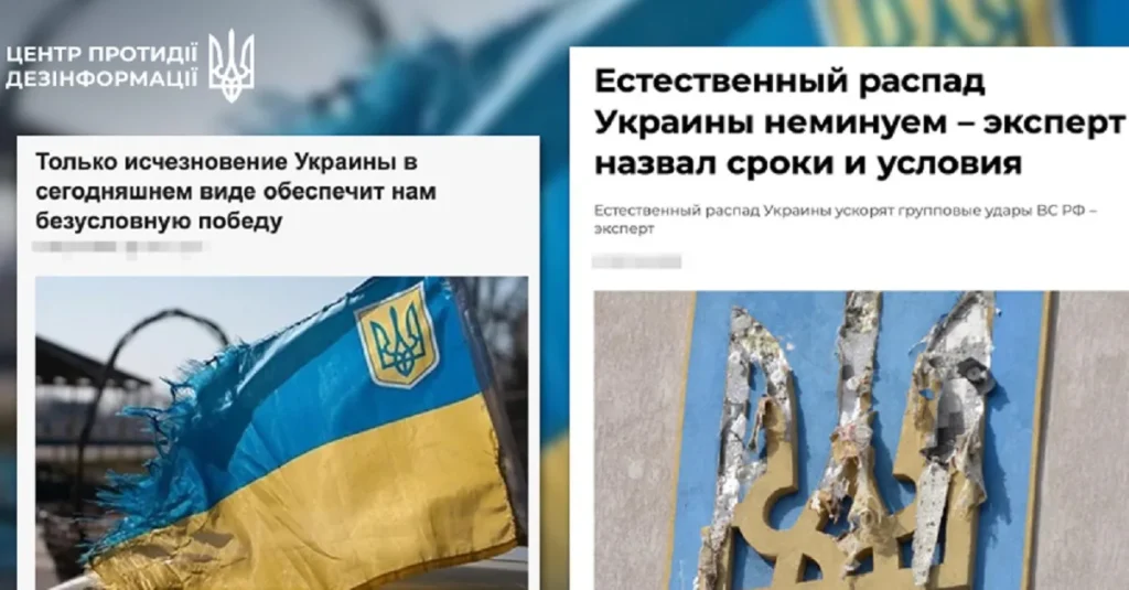 Russia is promoting a fake narrative about the division of Ukraine among its western neighbors — CPD