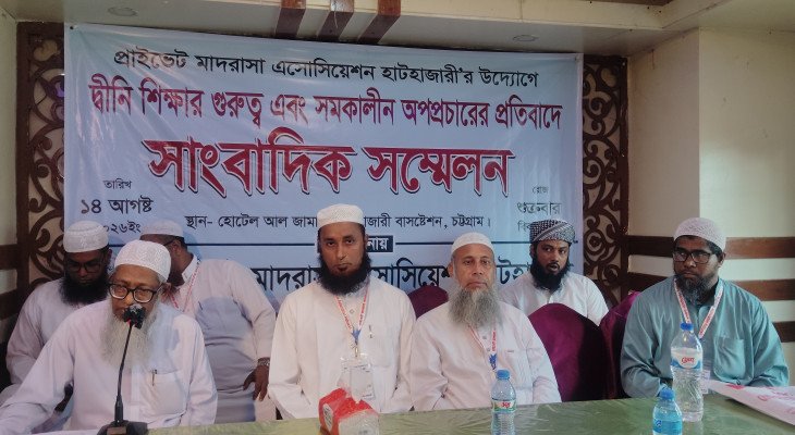 Press confce of Private Madrasah Association on importance of religious education, misinformation