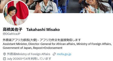 Japan Officials Battling Misinformation on Social Media
