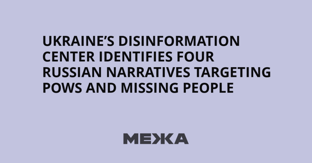 Ukraine’s Disinformation Center Identifies Four Russian Narratives Targeting POWs and Missing People | Ukraine news
