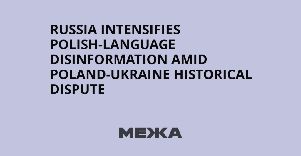 Russia Intensifies Polish-Language Disinformation Amid Poland-Ukraine Historical Dispute | Ukraine news