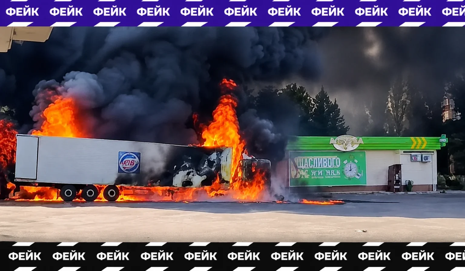 Kremlin propaganda spreads false conspiracy theories about atb in Kherson