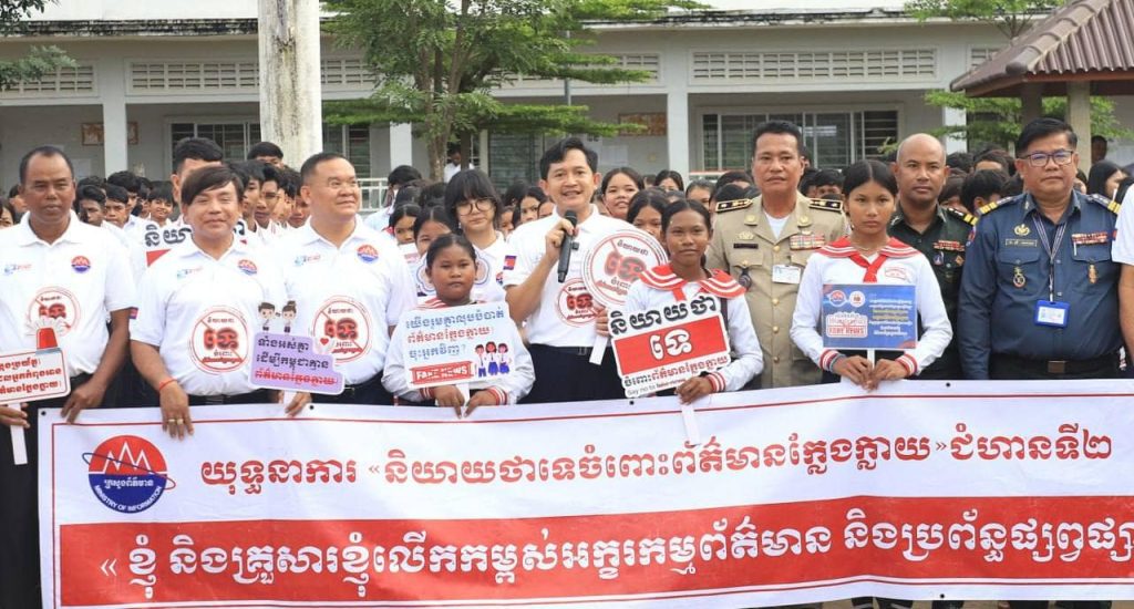 Information calls of youth to serve as ‘reserve force’ war on misinformation
