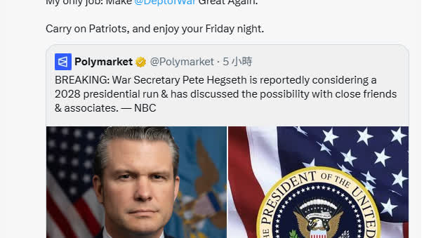 Defense Secretary Hegseth slams ‘2028 Run’ reports as ‘100% False’