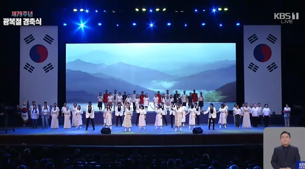 South Korean flag display stirs up false claims about disrespect to national symbol
