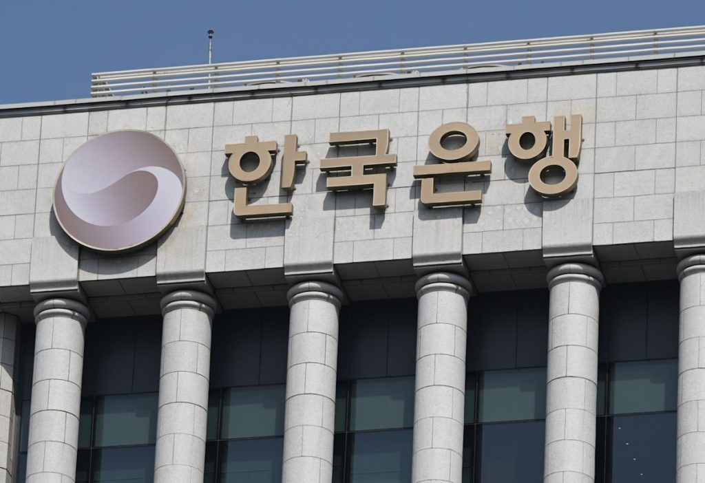 S. Korea digital currency trial sparks fear, misinformation online