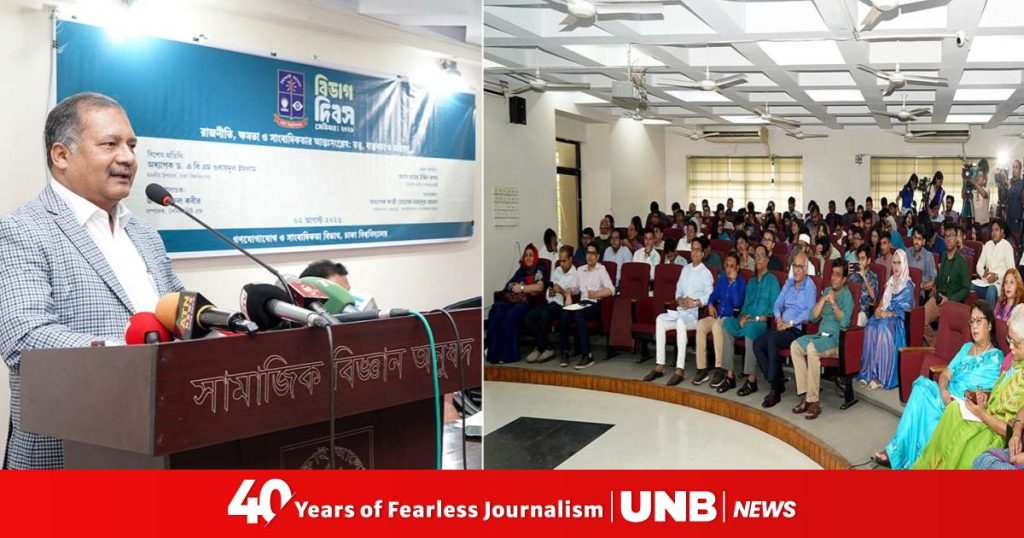Misinformation biggest challenge for journalism in digital era: Information minister