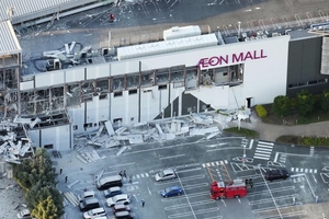 300,000 fooled by AI fake news as earthquake strikes Japan’s Kumamoto