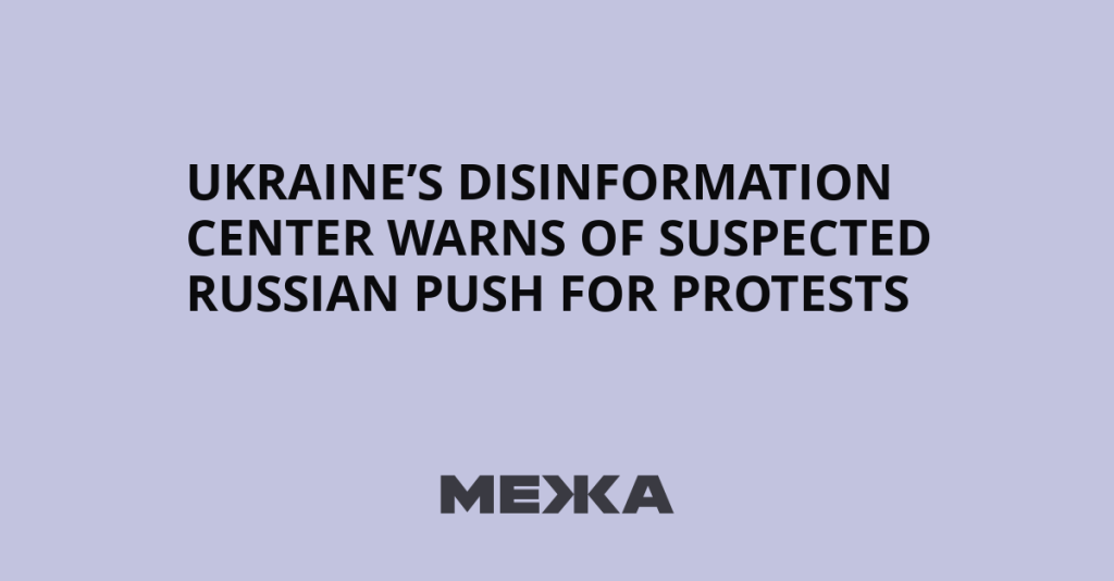 Ukraine’s Disinformation Center Warns of Suspected Russian Push for Protests | Ukraine news