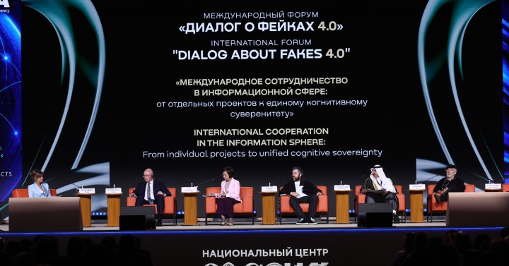 Cross-border collab, responsible AI use vital vs disinformation