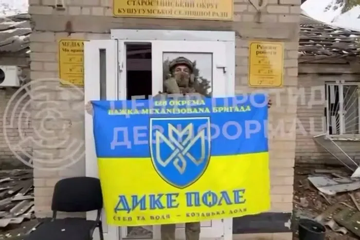 The Ukrainian have clearly refuted the false claim regarding capture of Malokaterynivka