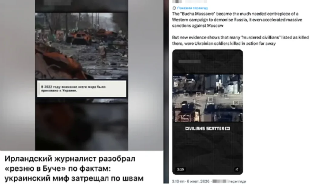 Russian propaganda has intensified its disinformation campaign surrounding the tragedy in Bucha — the Center for Countering Disinformation