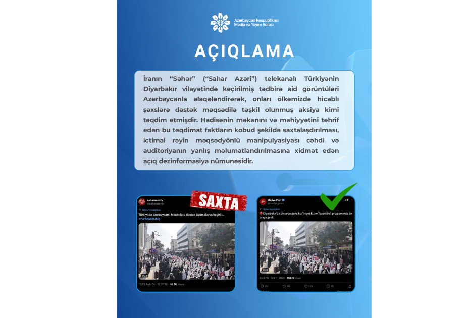 Media and Broadcasting Council: Iran’s Sahar TV channel spreads disinformation to mislead public opinion