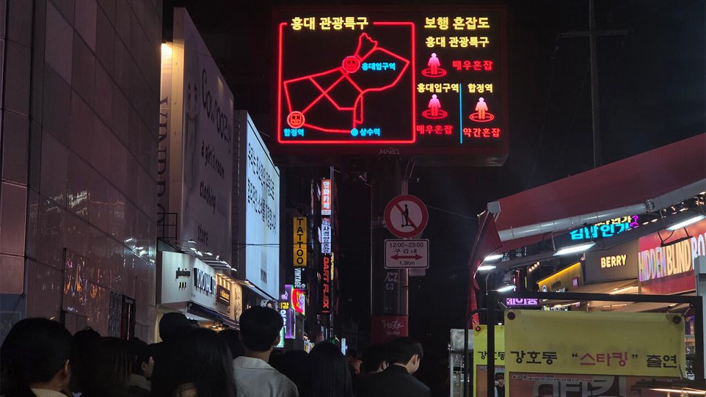 Halloween ‘Drug Candy’ Report in Hongdae Turned Out to Be False Alarm: Police