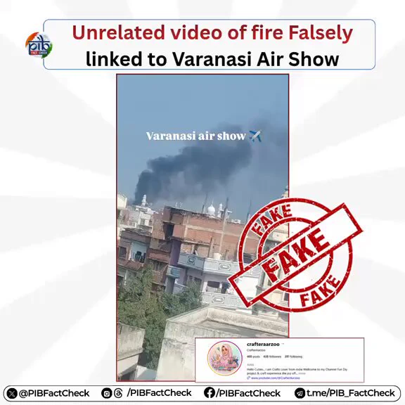 DISINFORMATION ALERT A fire incident video posted by an Instagram account is falsely linked to the Varanasi Air Show. #PIBFactCheck ❌ The video is used to create a misleading impression that it is related to the Varanasi Air Show. ✅The said video has no – X