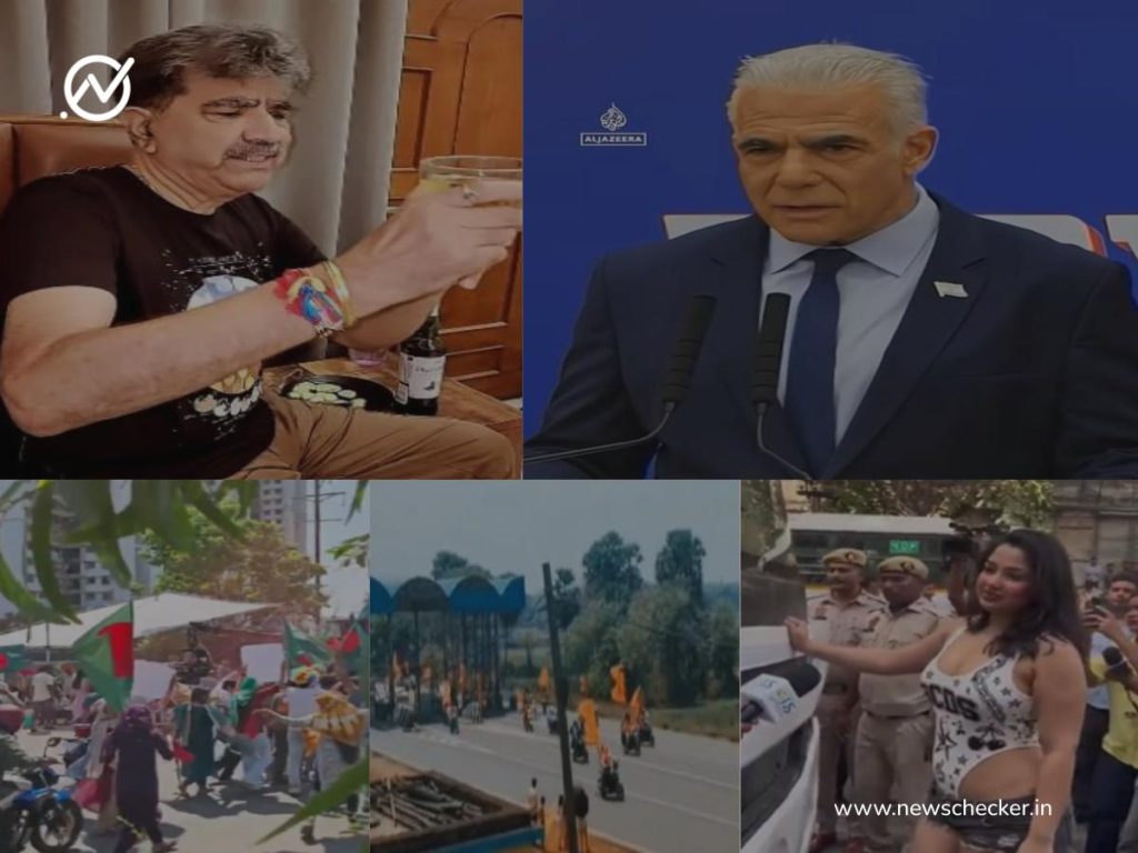 Weekly Wrap: Misinformation On IAF Chief, CJP Protest & More