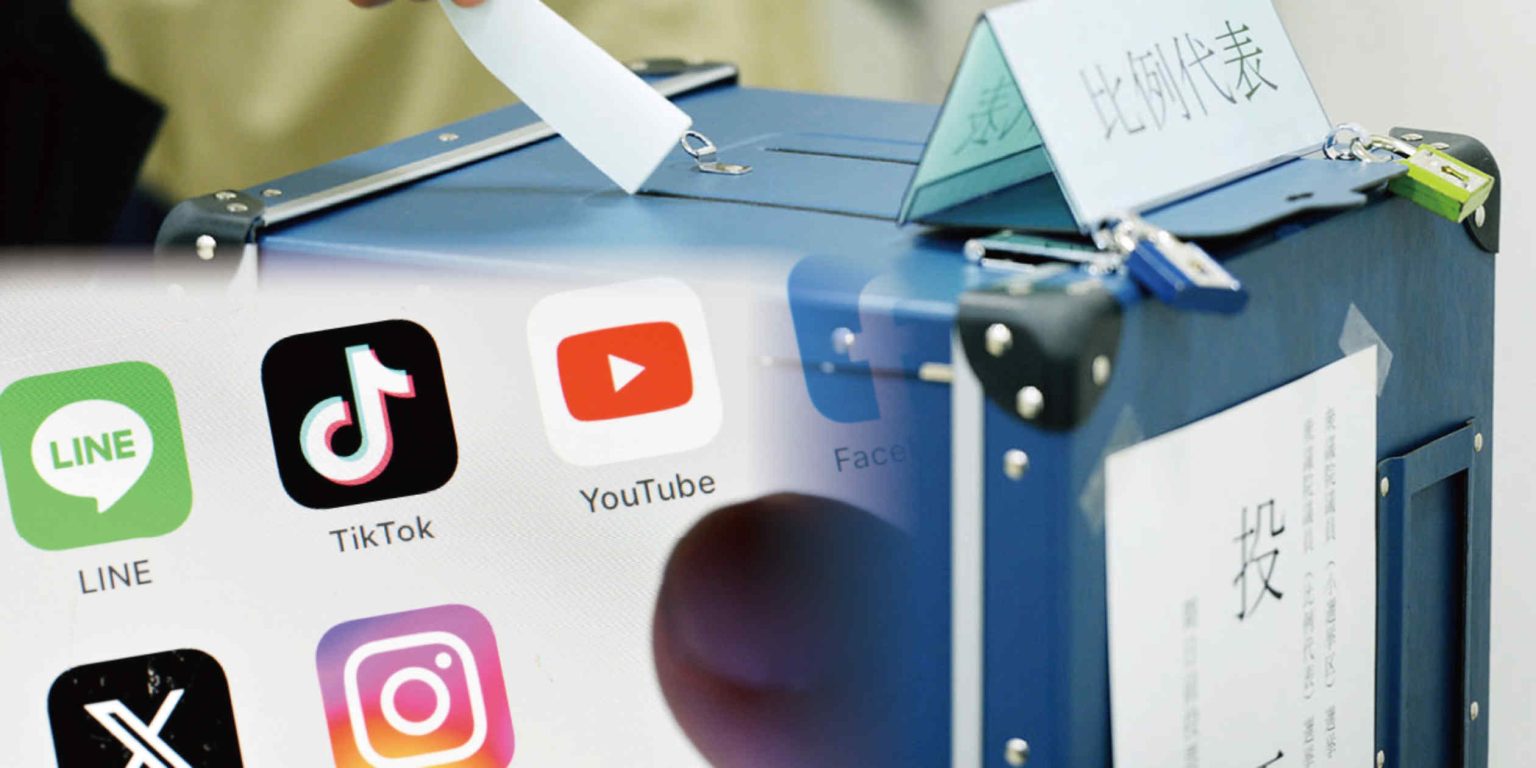 Japan urges social media platforms to curb misinformation in elections