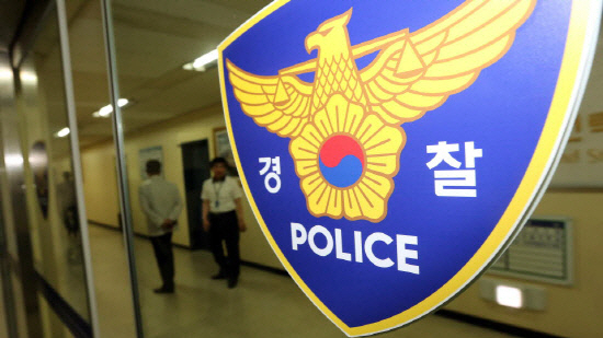 Court Clears Woman Who Made False Stabbing Call to Police