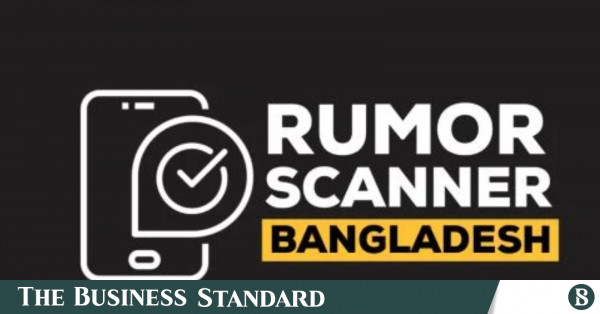 484 fake accounts using Zaima Rahman’s name, AI-generated content used for fraud: Rumor Scanner